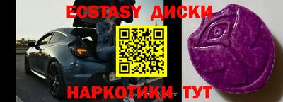 ALPHA PVP Краснодар
