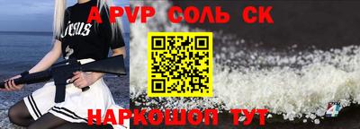 ПСИЛОЦИБИНОВЫЕ ГРИБЫ Краснознаменск