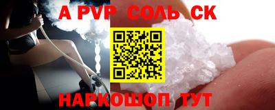 бутират Кумертау