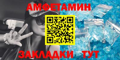 ALPHA PVP Краснодар