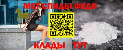ALPHA PVP Краснодар