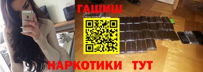 бутират Кумертау
