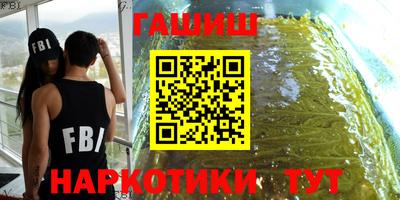 бутират Кумертау