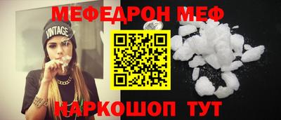 бутират Кумертау