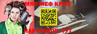 ПСИЛОЦИБИНОВЫЕ ГРИБЫ Краснознаменск