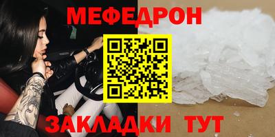 бутират Кумертау