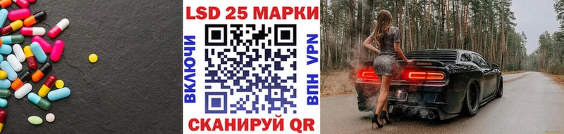 LSD-25 экстази кислота  закладка  Кашира 