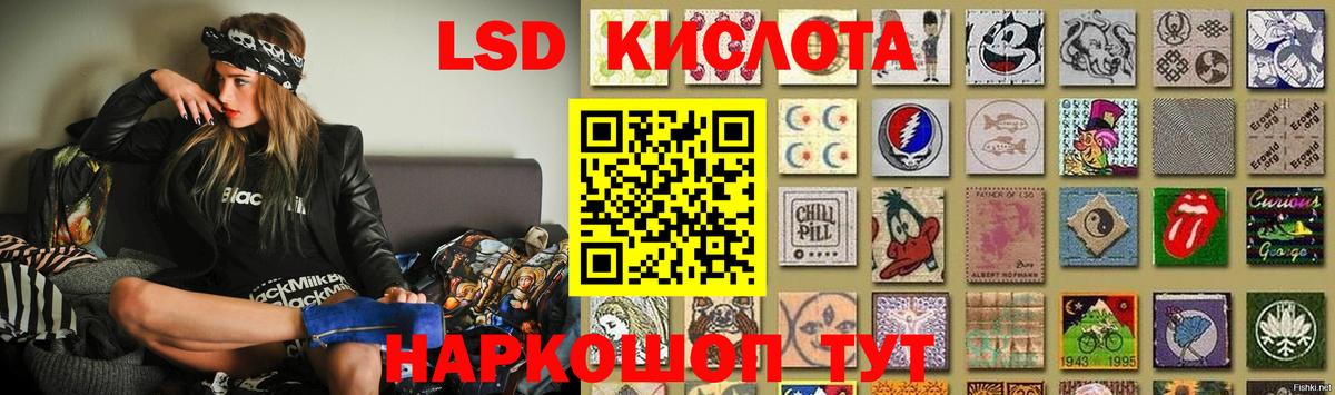 Лсд 25 экстази кислота  Лсд 25 экстази кислота  Вход с VPN  Кашира 