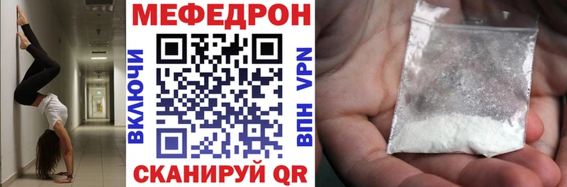 Меф 4 MMC  Кашира 