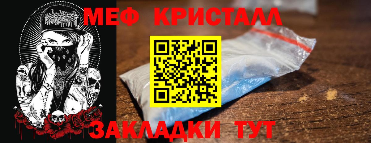 Мефедрон  Кашира