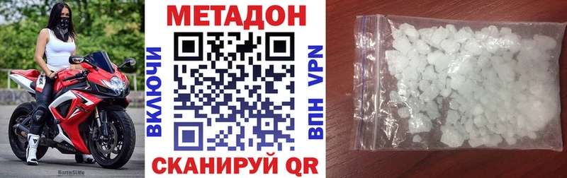 blacksprut как войти  Кашира  Метадон мёд  даркнет сайт 