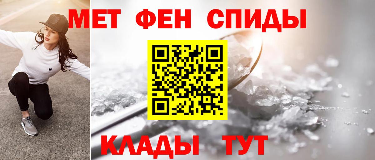 Кашира  Метамфетамин Декстрометамфетамин 99.9%  Метамфетамин Декстрометамфетамин 99.9%  Вход с VPN 