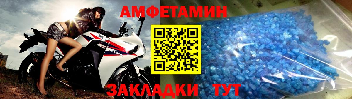 Метамфетамин Декстрометамфетамин 99.9% Кашира