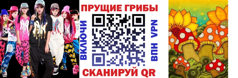 Псилоцибиновые грибы ЛСД  Кашира 
