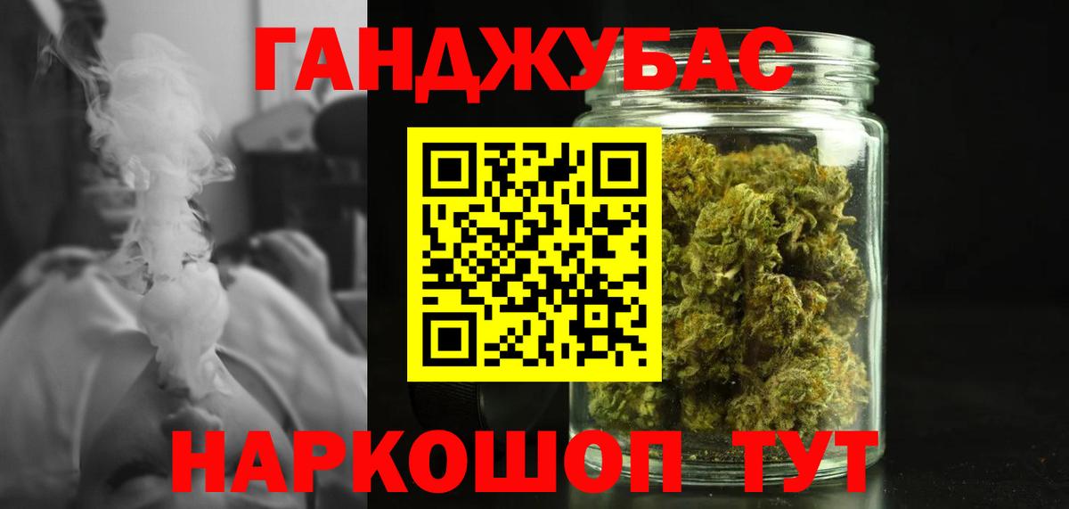 Канабис THC 21% Кашира