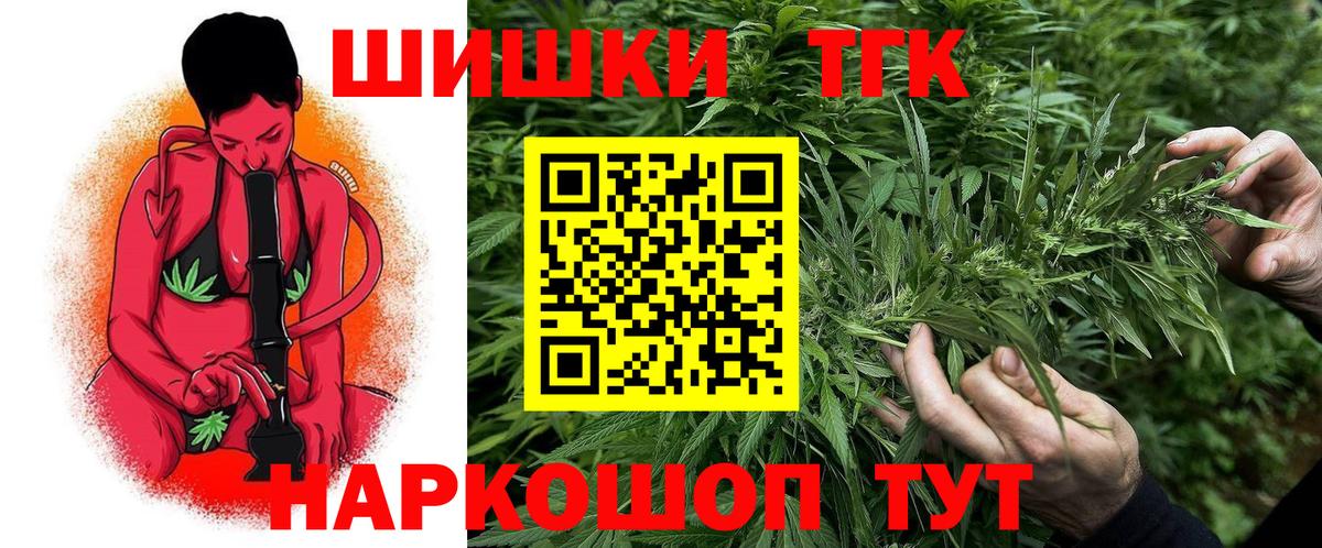 МАРИХУАНА семена  Конопля AK-47  Вход с VPN  Кашира 